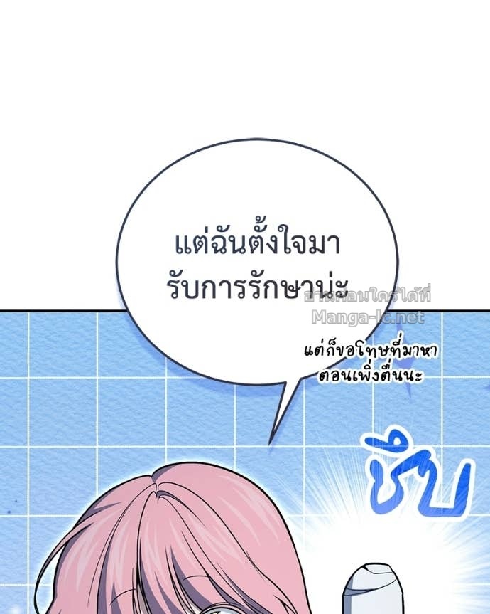 Doujin-Lc- อ่าน โดจิน มังฮวา เกาหลี ญี่ปุ่น จีน แปลไทย ฮีลเลอร์กำมะลอ ตอนที่ 1 2 3 4 5 6 7 8 9 10 11 12 13 14 ฟรี ไม่มีโฆษณา อ่าน โดจิน Manhwa เกาหลี ญี่ปุ่น จีน เรามีครบ คัดมาให้เน้นๆ โดจิน 18+ รับประกันความฟินโดย Doujin Lc