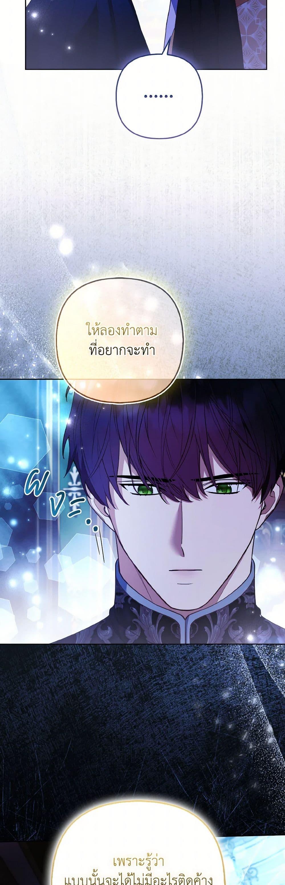 Manga-lc-com อ่านมังงะ อ่านการ์ตูน ออนไลน์ ฟรี The Grand Duke’s Fox Princess ตอนที่ 1 2 3 4 5 6 7 8 9 10 11 12 13 14 ฟรี ไม่มีโฆษณา Manga-lc - อ่าน มังงะ อ่าน การ์ตูน ออนไลน์ อ่านมังงะ ฟรี