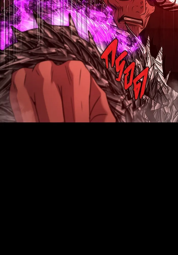 เพลเยอร์นักกินเหล็ก ตอนที่ 32 รูปที่ 29