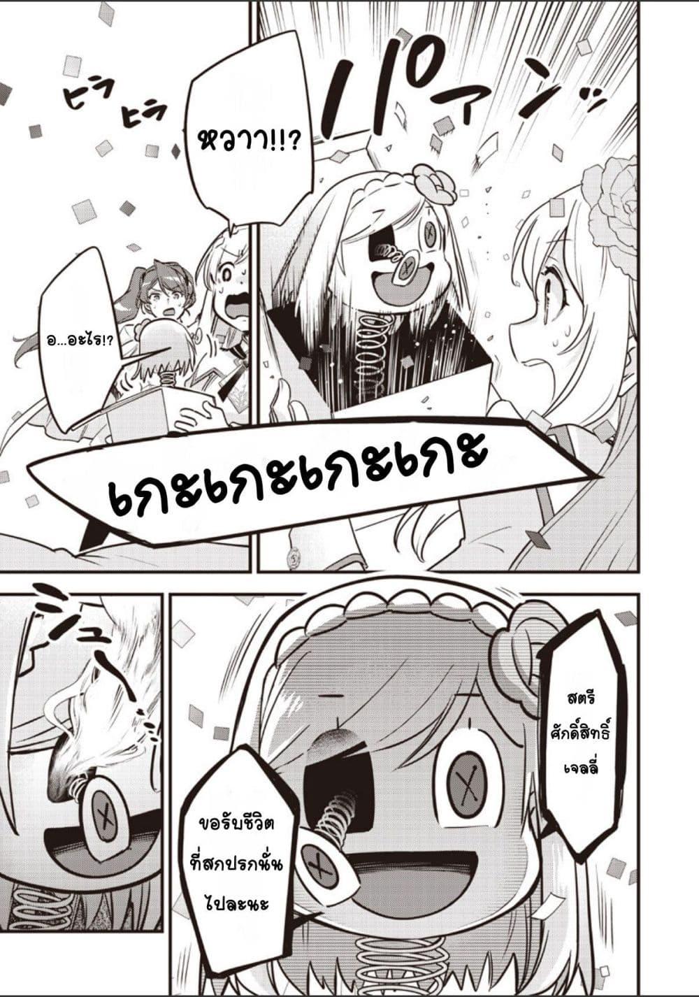 Manga-lc-com อ่านมังงะ อ่านการ์ตูน ออนไลน์ ฟรี Slime Saint ตอนที่ 1 2 3 4 5 6 7 8 9 10 11 12 13 14 ฟรี ไม่มีโฆษณา Manga-lc - อ่าน มังงะ อ่าน การ์ตูน ออนไลน์ อ่านมังงะ ฟรี