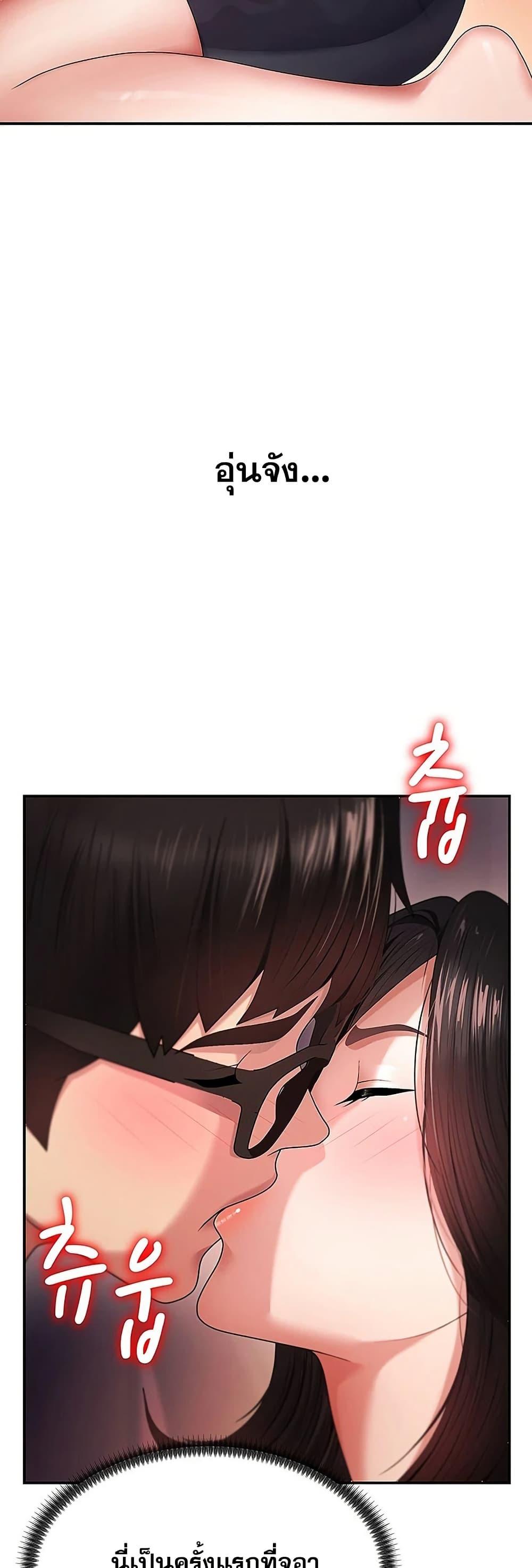 Doujin-Lc- อ่าน โดจิน มังฮวา เกาหลี ญี่ปุ่น จีน แปลไทย Repay With Your Body ตอนที่ 1 2 3 4 5 6 7 8 9 10 11 12 13 14 ฟรี ไม่มีโฆษณา อ่าน โดจิน Manhwa เกาหลี ญี่ปุ่น จีน เรามีครบ คัดมาให้เน้นๆ โดจิน 18+ รับประกันความฟินโดย  Doujin Lc