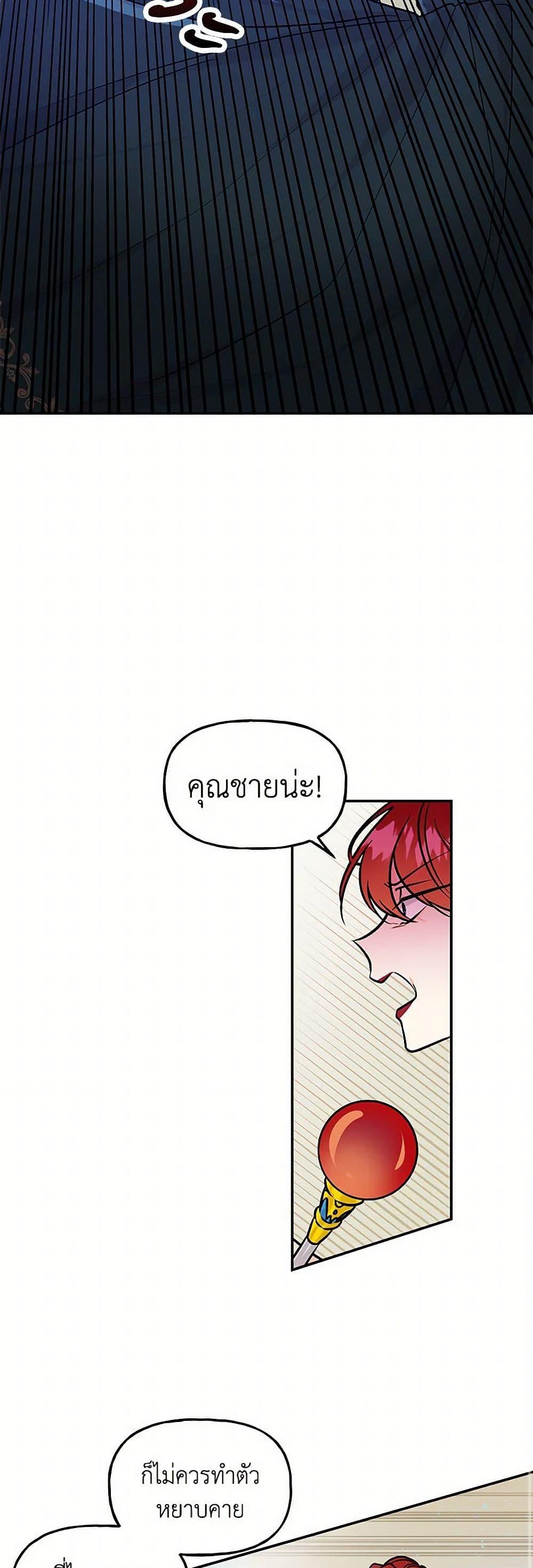 Manga-lc-com อ่านมังงะ อ่านการ์ตูน ออนไลน์ ฟรี Daughter of the Archmage ตอนที่ 1 2 3 4 5 6 7 8 9 10 11 12 13 14 ฟรี ไม่มีโฆษณา Manga-lc - อ่าน มังงะ อ่าน การ์ตูน ออนไลน์ อ่านมังงะ ฟรี