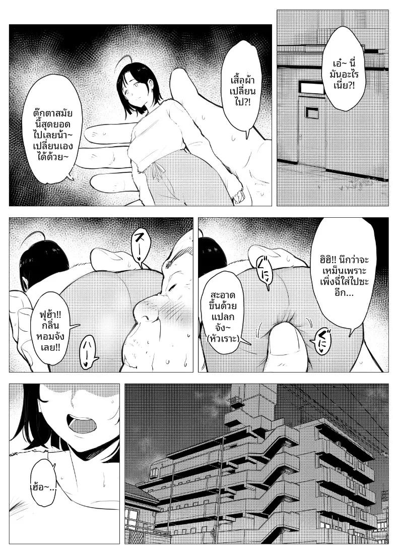 Doujin-Lc- อ่าน โดจิน มังฮวา เกาหลี ญี่ปุ่น จีน แปลไทย ตุ๊กตาเซ็กส์ทอยสนองตัณหา (Mokkorihan) ตอนที่ 1 2 3 4 5 6 7 8 9 10 11 12 13 14 ฟรี ไม่มีโฆษณา อ่าน โดจิน Manhwa เกาหลี ญี่ปุ่น จีน เรามีครบ คัดมาให้เน้นๆ โดจิน 18+ รับประกันความฟินโดย  Doujin Lc