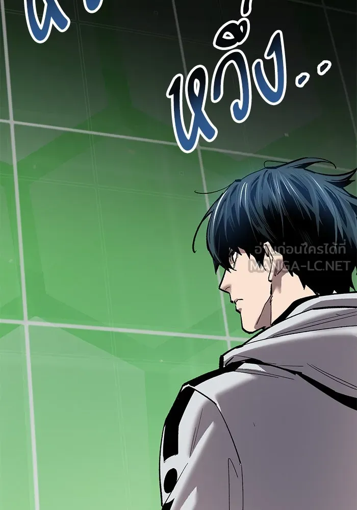 ยอดคนเลเวลทะลุ ตอนที่ 92 ขาวกับดำ รูปที่ 42