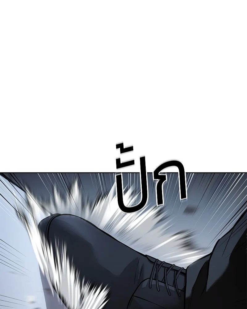 แบคXX ตอนที่ 58 รูปที่ 74