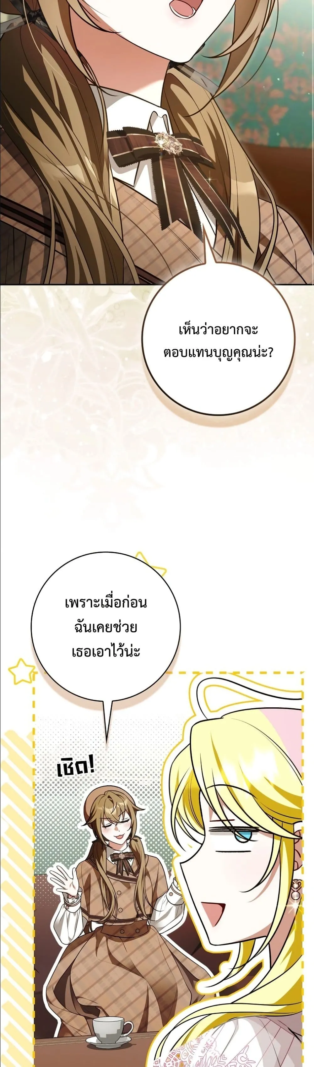Manga-lc-com อ่านมังงะ อ่านการ์ตูน ออนไลน์ ฟรี Wasn’t I the Female Lead of a Regret Novel ตอนที่ 1 2 3 4 5 6 7 8 9 10 11 12 13 14 ฟรี ไม่มีโฆษณา Manga-lc - อ่าน มังงะ อ่าน การ์ตูน ออนไลน์ อ่านมังงะ ฟรี