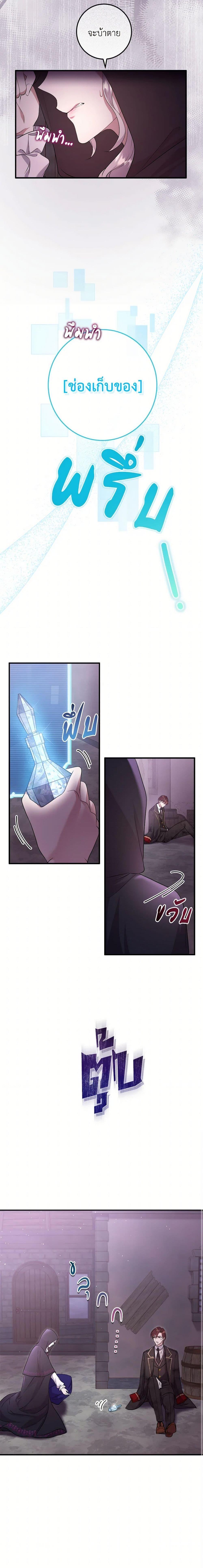 Manga-lc-com อ่านมังงะ อ่านการ์ตูน ออนไลน์ ฟรี Move, I’m Deciding the Ending! ตอนที่ 1 2 3 4 5 6 7 8 9 10 11 12 13 14 ฟรี ไม่มีโฆษณา Manga-lc - อ่าน มังงะ อ่าน การ์ตูน ออนไลน์ อ่านมังงะ ฟรี