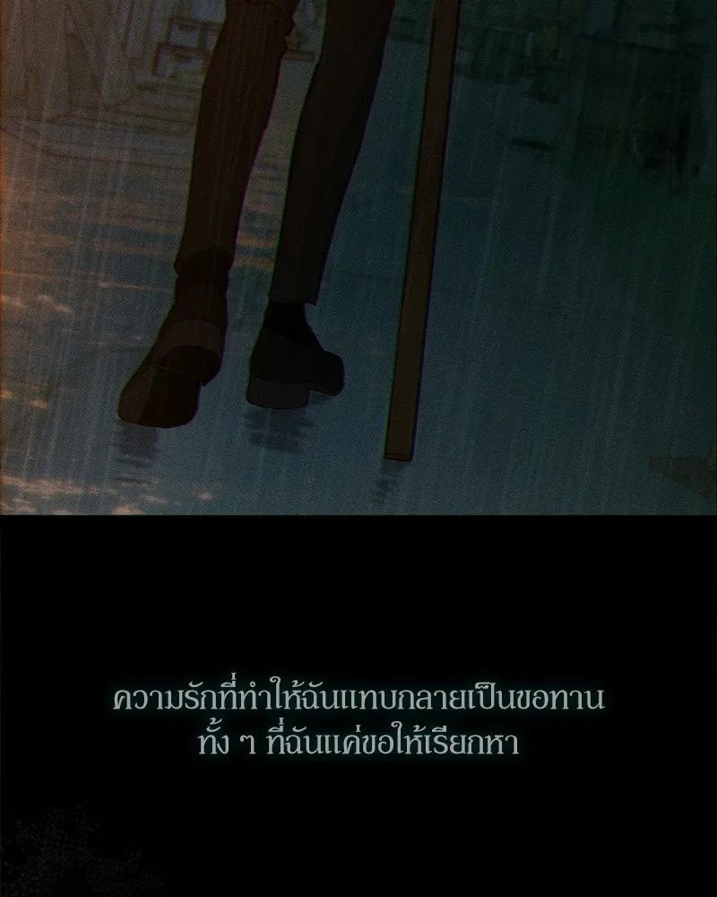 บุปผารุ่มราคะ ตอนที่ 85 รูปที่ 47