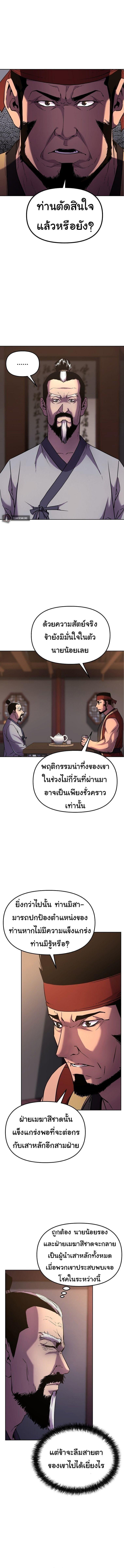 Manga-lc-com อ่านมังงะ อ่านการ์ตูน ออนไลน์ ฟรี The Reborn Ranker Chronicles ตอนที่ 1 2 3 4 5 6 7 8 9 10 11 12 13 14 ฟรี ไม่มีโฆษณา Manga-lc - อ่าน มังงะ อ่าน การ์ตูน ออนไลน์ อ่านมังงะ ฟรี