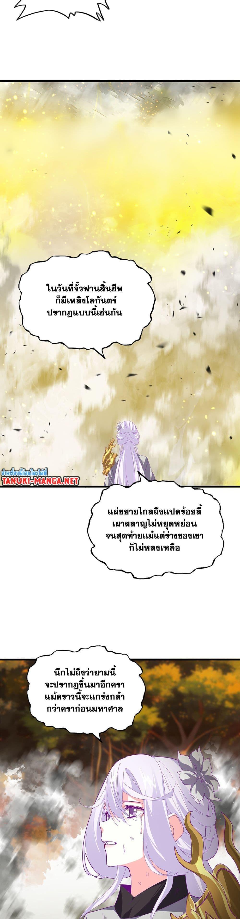Manga-lc-com อ่านมังงะ อ่านการ์ตูน ออนไลน์ ฟรี Magic Emperor ตอนที่ 1 2 3 4 5 6 7 8 9 10 11 12 13 14 ฟรี ไม่มีโฆษณา Manga-lc - อ่าน มังงะ อ่าน การ์ตูน ออนไลน์ อ่านมังงะ ฟรี