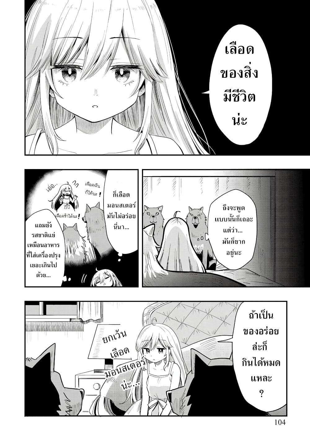 Manga-lc-com อ่านมังงะ อ่านการ์ตูน ออนไลน์ ฟรี Aru Hi, Damin wo Musabotte Itara Ichizoku kara Tsuihousarete Mori ni Suteraremashita ตอนที่ 1 2 3 4 5 6 7 8 9 10 11 12 13 14 ฟรี ไม่มีโฆษณา Manga-lc - อ่าน มังงะ อ่าน การ์ตูน ออนไลน์ อ่านมังงะ ฟรี