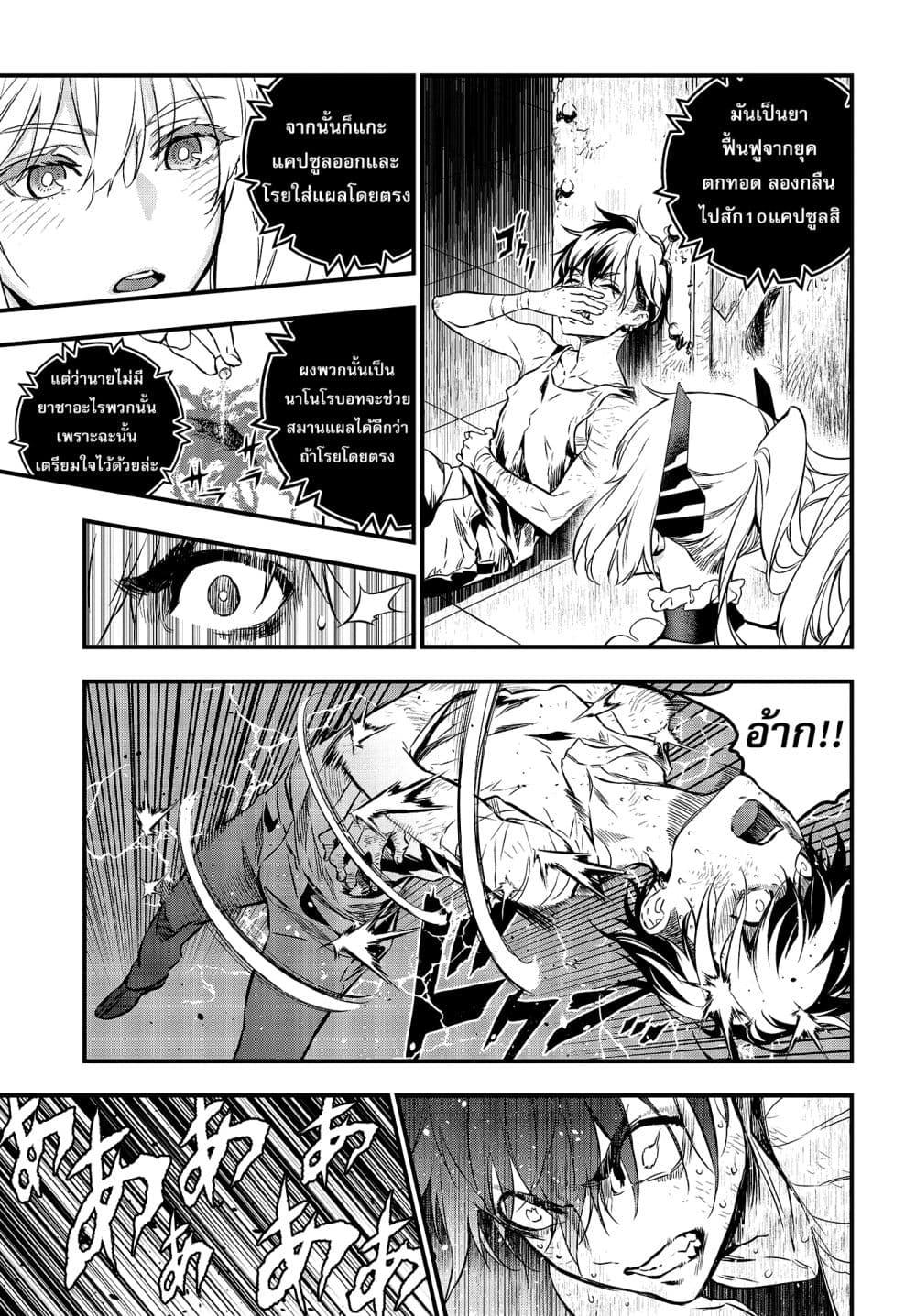 Manga-lc-com อ่านมังงะ อ่านการ์ตูน ออนไลน์ ฟรี Rebuild World ตอนที่ 1 2 3 4 5 6 7 8 9 10 11 12 13 14 ฟรี ไม่มีโฆษณา Manga-lc - อ่าน มังงะ อ่าน การ์ตูน ออนไลน์ อ่านมังงะ ฟรี