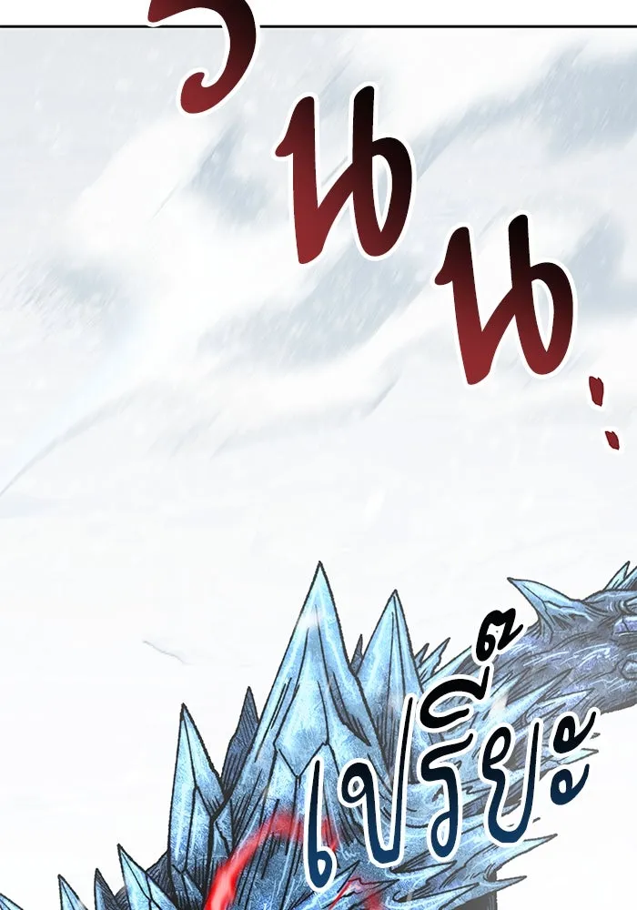 ยอดคนเลเวลทะลุ ตอนที่ 11 การเคลื่อนไหว (1) รูปที่ 31