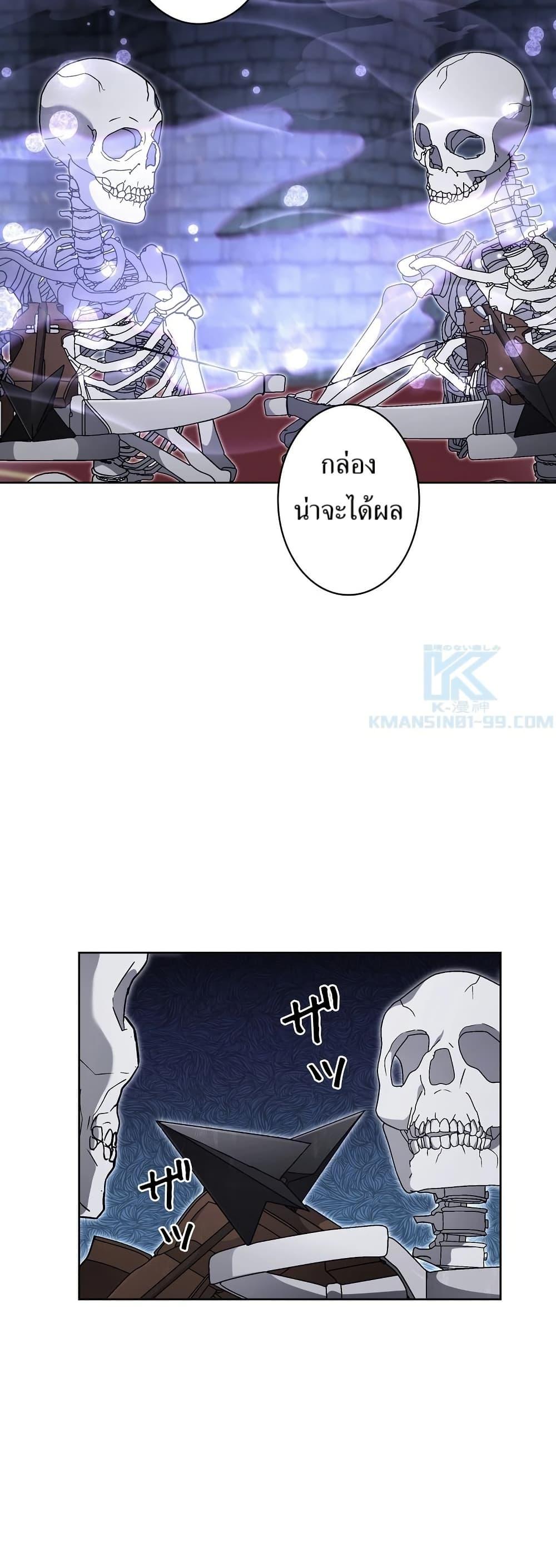 Manga-lc-com อ่านมังงะ อ่านการ์ตูน ออนไลน์ ฟรี The Female Lead Acquires Cheat Skills ตอนที่ 1 2 3 4 5 6 7 8 9 10 11 12 13 14 ฟรี ไม่มีโฆษณา Manga-lc - อ่าน มังงะ อ่าน การ์ตูน ออนไลน์ อ่านมังงะ ฟรี