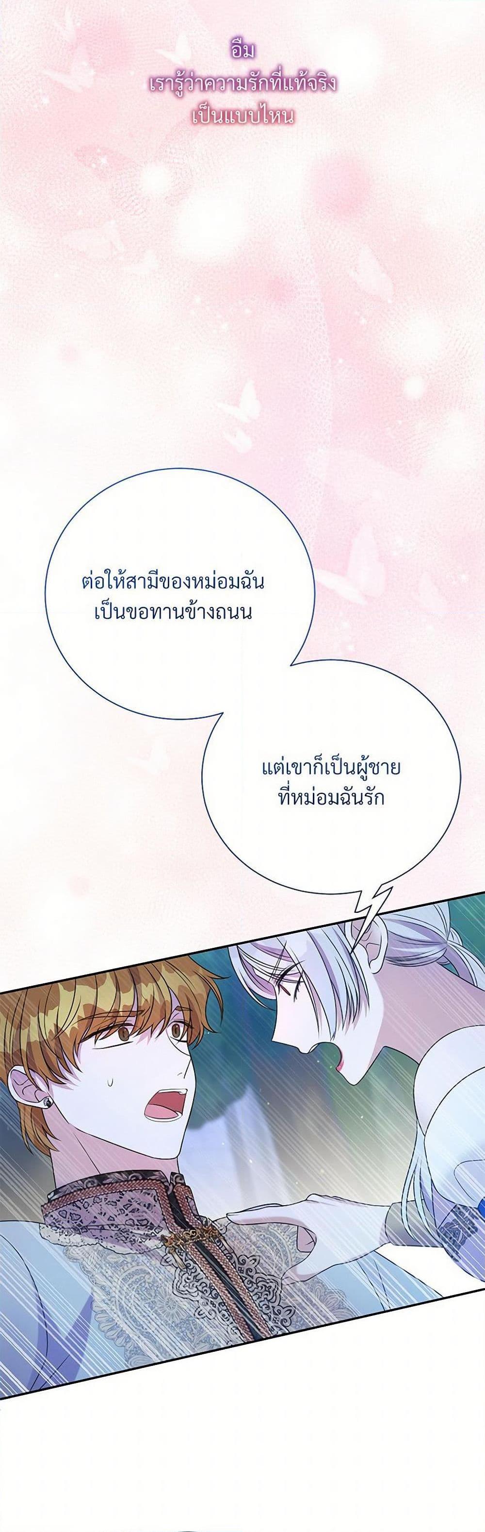 Manga-lc-com อ่านมังงะ อ่านการ์ตูน ออนไลน์ ฟรี I Can’t Keep Up With My Stallion Duke ตอนที่ 1 2 3 4 5 6 7 8 9 10 11 12 13 14 ฟรี ไม่มีโฆษณา Manga-lc - อ่าน มังงะ อ่าน การ์ตูน ออนไลน์ อ่านมังงะ ฟรี