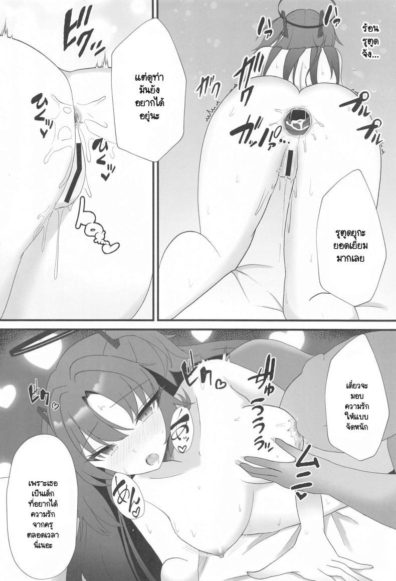 Doujin-Lc- อ่าน โดจิน มังฮวา เกาหลี ญี่ปุ่น จีน แปลไทย ความลับของยูกะ Yuka to Ai shika nai anal sex ตอนที่ 1 2 3 4 5 6 7 8 9 10 11 12 13 14 ฟรี ไม่มีโฆษณา อ่าน โดจิน Manhwa เกาหลี ญี่ปุ่น จีน เรามีครบ คัดมาให้เน้นๆ โดจิน 18+ รับประกันความฟินโดย  Doujin Lc