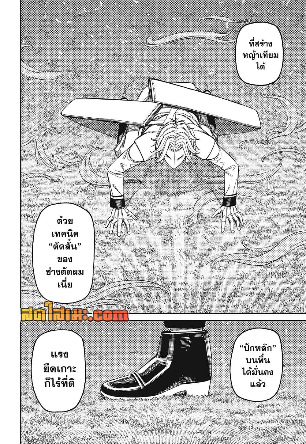 Manga-lc-com อ่านมังงะ อ่านการ์ตูน ออนไลน์ ฟรี Dandadan ตอนที่ 1 2 3 4 5 6 7 8 9 10 11 12 13 14 ฟรี ไม่มีโฆษณา Manga-lc - อ่าน มังงะ อ่าน การ์ตูน ออนไลน์ อ่านมังงะ ฟรี