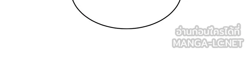 Player ตอนที่ 5 รูปที่ 144