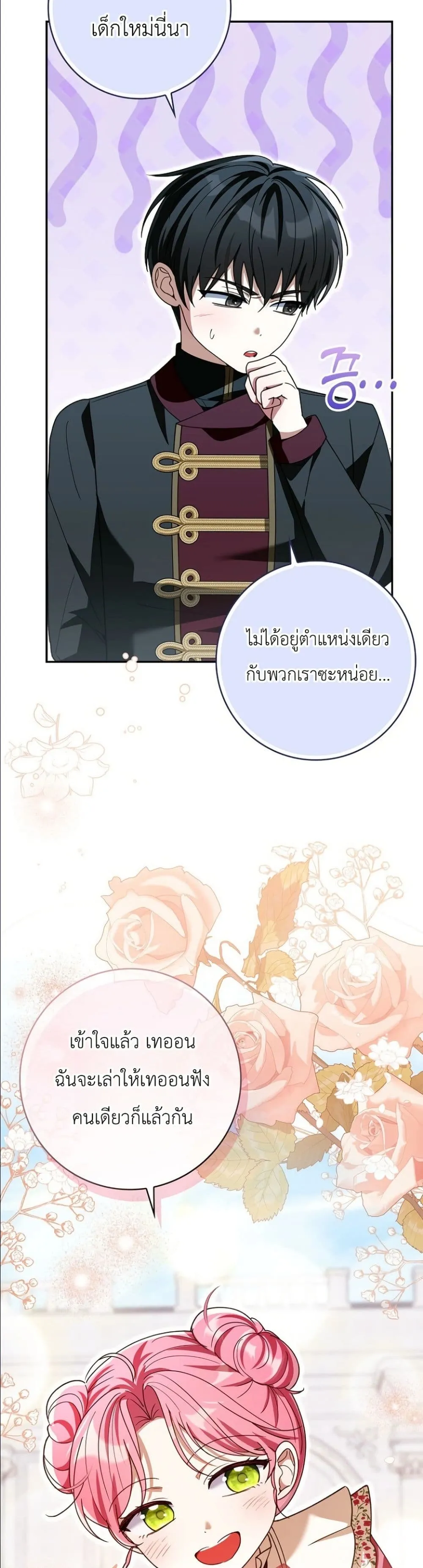 Manga-lc-com อ่านมังงะ อ่านการ์ตูน ออนไลน์ ฟรี I Will Save My Dad ตอนที่ 1 2 3 4 5 6 7 8 9 10 11 12 13 14 ฟรี ไม่มีโฆษณา Manga-lc - อ่าน มังงะ อ่าน การ์ตูน ออนไลน์ อ่านมังงะ ฟรี