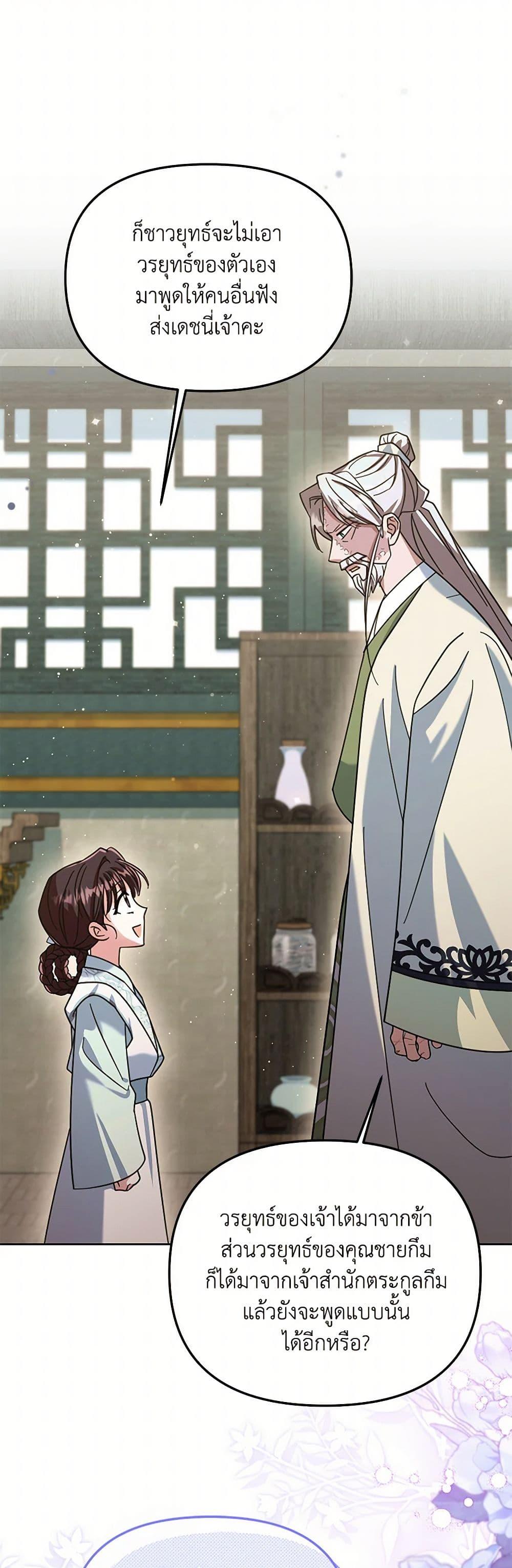 Manga-lc-com อ่านมังงะ อ่านการ์ตูน ออนไลน์ ฟรี The Overflowing Elixir of the Fallen House ตอนที่ 1 2 3 4 5 6 7 8 9 10 11 12 13 14 ฟรี ไม่มีโฆษณา Manga-lc - อ่าน มังงะ อ่าน การ์ตูน ออนไลน์ อ่านมังงะ ฟรี