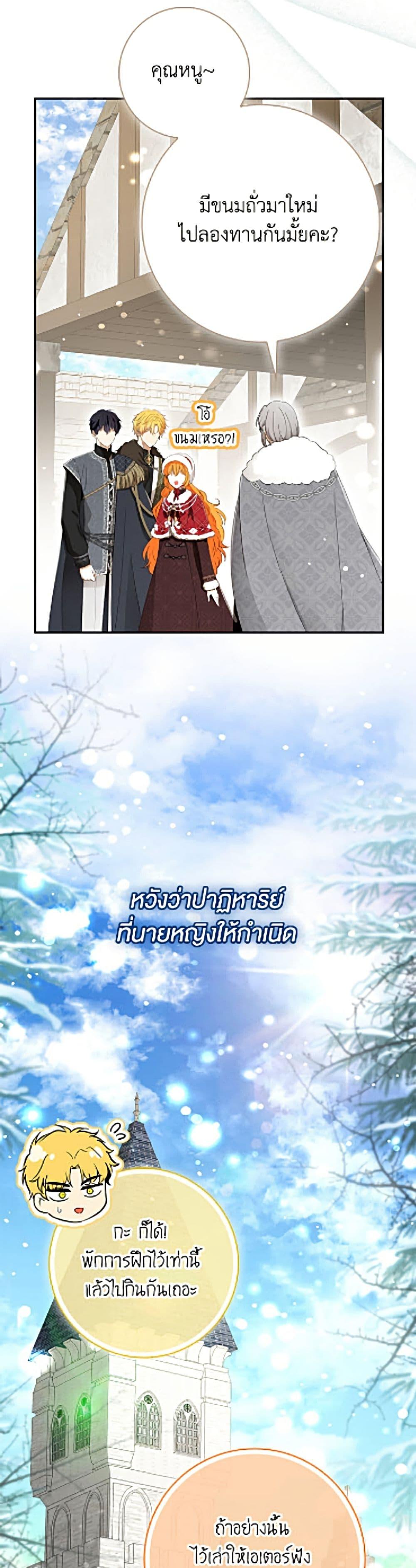 Manga-lc-com อ่านมังงะ อ่านการ์ตูน ออนไลน์ ฟรี Baby Squirrel Is Good at Everything ตอนที่ 1 2 3 4 5 6 7 8 9 10 11 12 13 14 ฟรี ไม่มีโฆษณา Manga-lc - อ่าน มังงะ อ่าน การ์ตูน ออนไลน์ อ่านมังงะ ฟรี