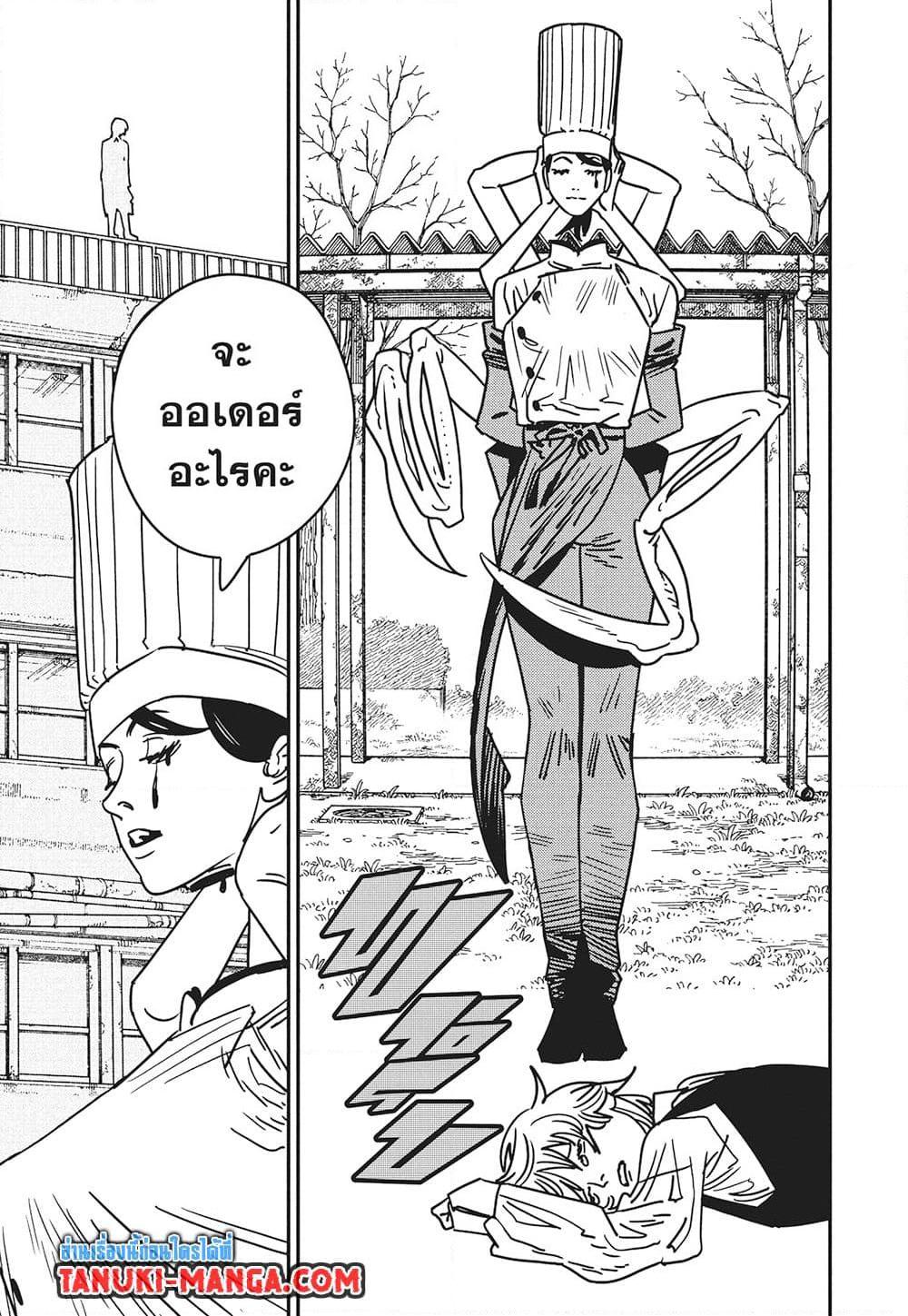 Manga-lc-com อ่านมังงะ อ่านการ์ตูน ออนไลน์ ฟรี Chainsaw Man ตอนที่ 1 2 3 4 5 6 7 8 9 10 11 12 13 14 ฟรี ไม่มีโฆษณา Manga-lc - อ่าน มังงะ อ่าน การ์ตูน ออนไลน์ อ่านมังงะ ฟรี