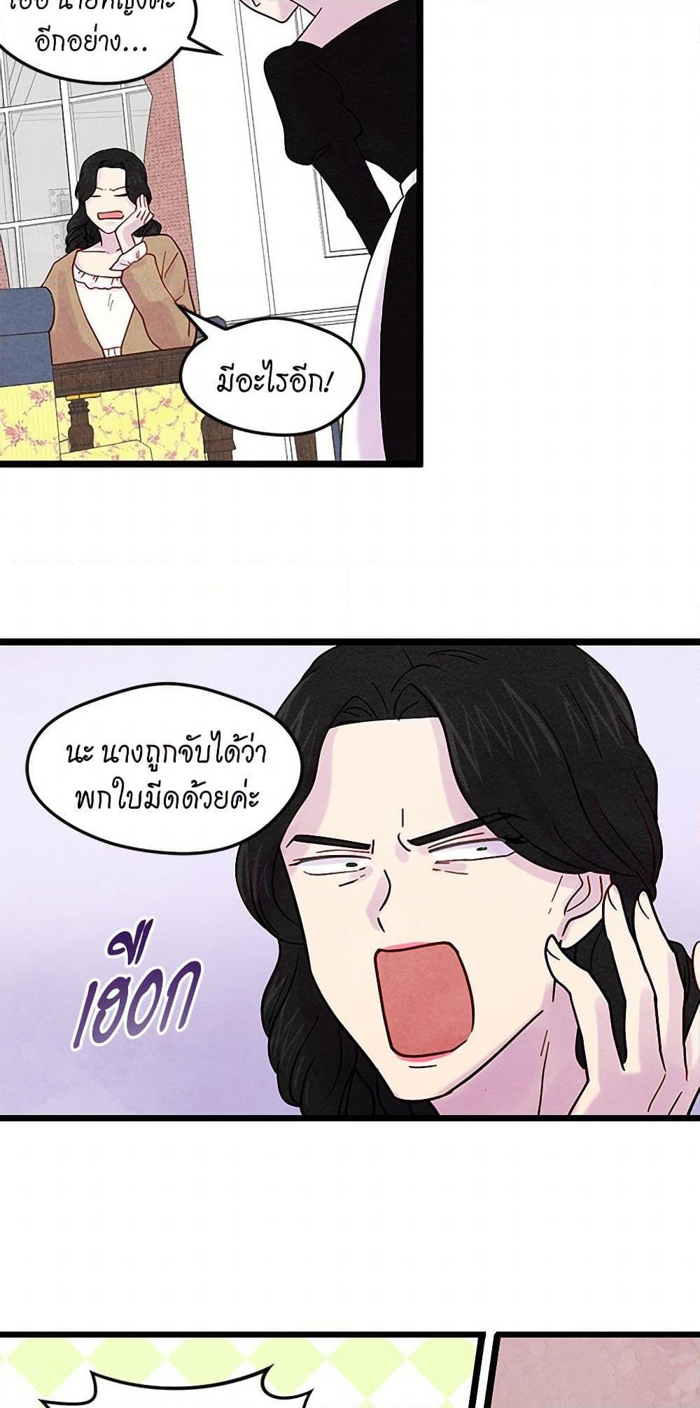 Manga-lc-com อ่านมังงะ อ่านการ์ตูน ออนไลน์ ฟรี Iris – The Lady and Her Smartphone ตอนที่ 1 2 3 4 5 6 7 8 9 10 11 12 13 14 ฟรี ไม่มีโฆษณา Manga-lc - อ่าน มังงะ อ่าน การ์ตูน ออนไลน์ อ่านมังงะ ฟรี