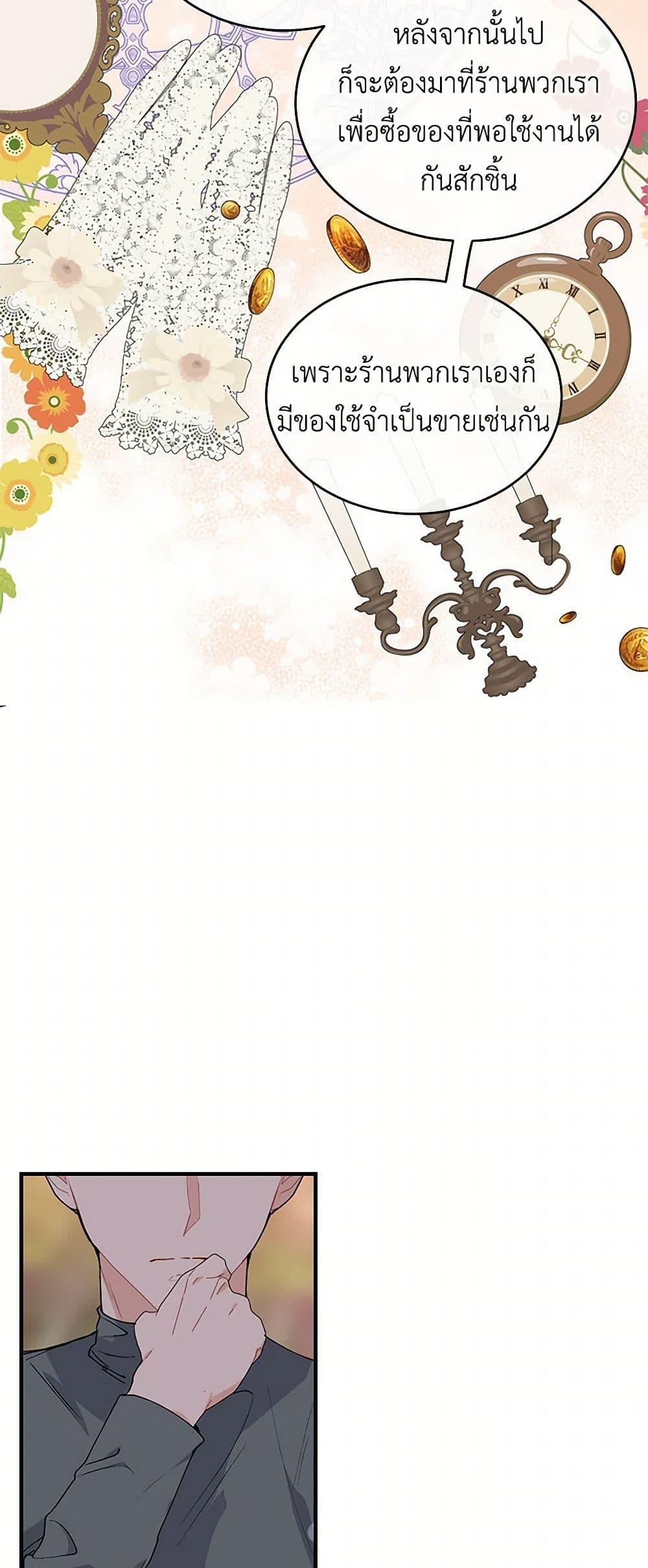 Manga-lc-com อ่านมังงะ อ่านการ์ตูน ออนไลน์ ฟรี The Elegant Sea of Savagery ตอนที่ 1 2 3 4 5 6 7 8 9 10 11 12 13 14 ฟรี ไม่มีโฆษณา Manga-lc - อ่าน มังงะ อ่าน การ์ตูน ออนไลน์ อ่านมังงะ ฟรี