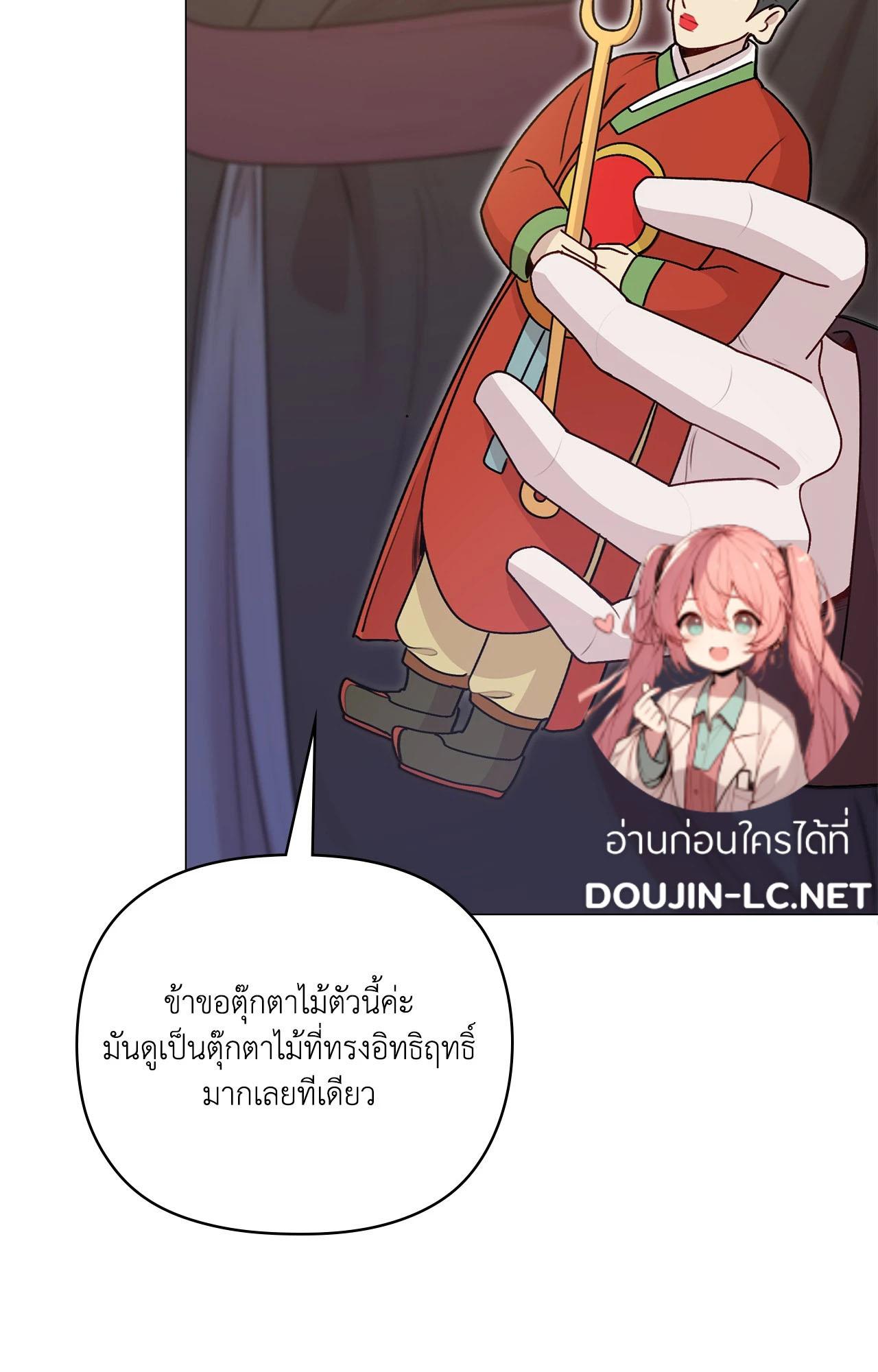 Doujin-Lc- อ่าน โดจิน มังฮวา เกาหลี ญี่ปุ่น จีน แปลไทย ดวงร้าย-ชะตารัก ตอนที่ 1 2 3 4 5 6 7 8 9 10 11 12 13 14 ฟรี ไม่มีโฆษณา อ่าน โดจิน Manhwa เกาหลี ญี่ปุ่น จีน เรามีครบ คัดมาให้เน้นๆ โดจิน 18+ รับประกันความฟินโดย  Doujin Lc