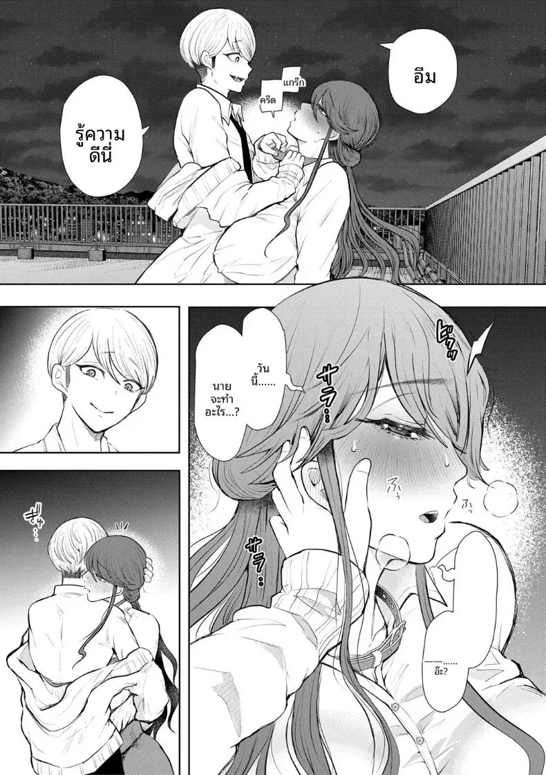 Doujin-Lc- อ่าน โดจิน มังฮวา เกาหลี ญี่ปุ่น จีน แปลไทย การฝึกที่ไม่อาจปฏิเสธได้ [Shomu] ตอนที่ 1 2 3 4 5 6 7 8 9 10 11 12 13 14 ฟรี ไม่มีโฆษณา อ่าน โดจิน Manhwa เกาหลี ญี่ปุ่น จีน เรามีครบ คัดมาให้เน้นๆ โดจิน 18+ รับประกันความฟินโดย  Doujin Lc