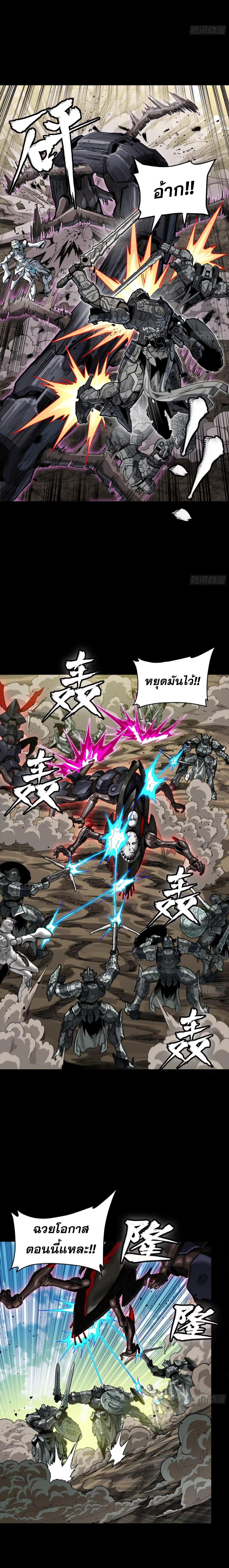 Manga-lc-com อ่านมังงะ อ่านการ์ตูน ออนไลน์ ฟรี Legend of Star General ตอนที่ 1 2 3 4 5 6 7 8 9 10 11 12 13 14 ฟรี ไม่มีโฆษณา Manga-lc - อ่าน มังงะ อ่าน การ์ตูน ออนไลน์ อ่านมังงะ ฟรี