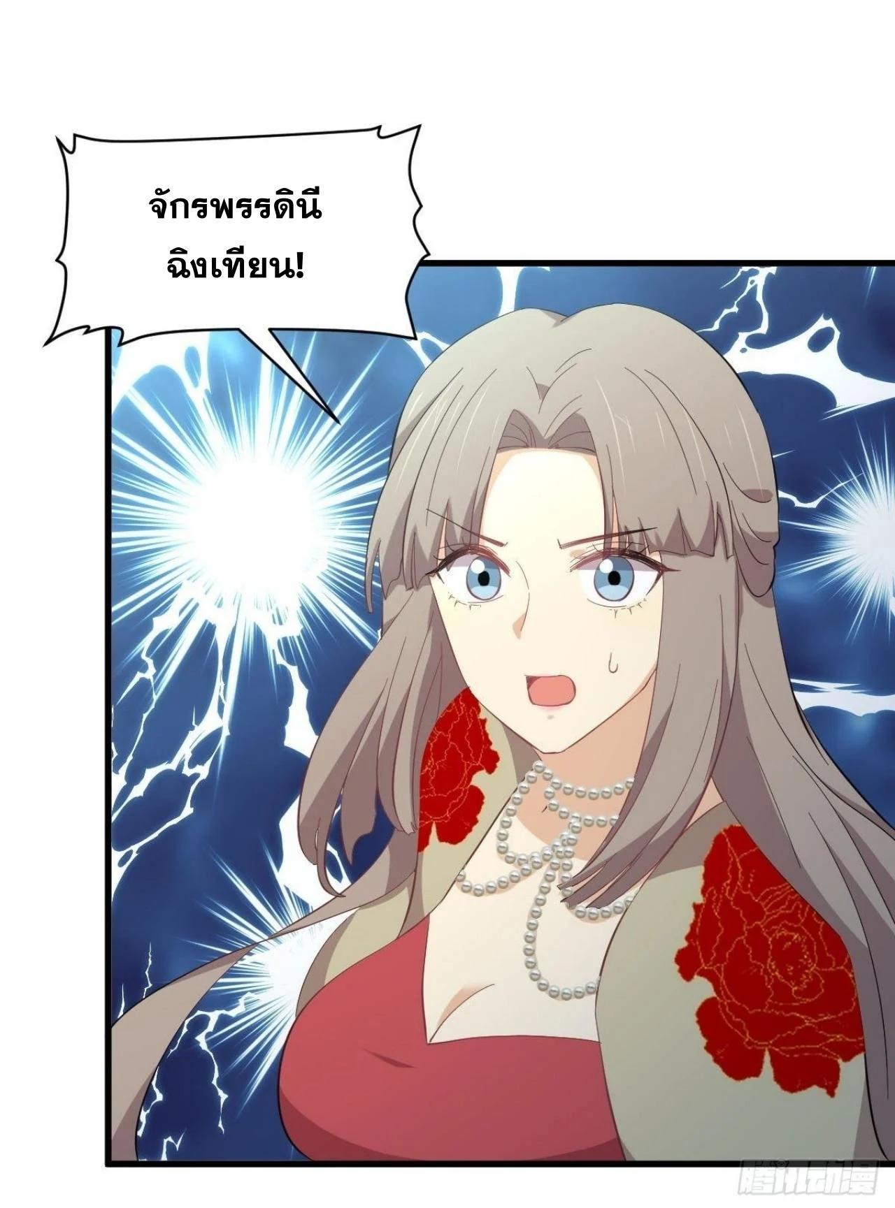 Manga-lc-com อ่านมังงะ อ่านการ์ตูน ออนไลน์ ฟรี Immortal Swordsman in the Reverse World ตอนที่ 1 2 3 4 5 6 7 8 9 10 11 12 13 14 ฟรี ไม่มีโฆษณา Manga-lc - อ่าน มังงะ อ่าน การ์ตูน ออนไลน์ อ่านมังงะ ฟรี