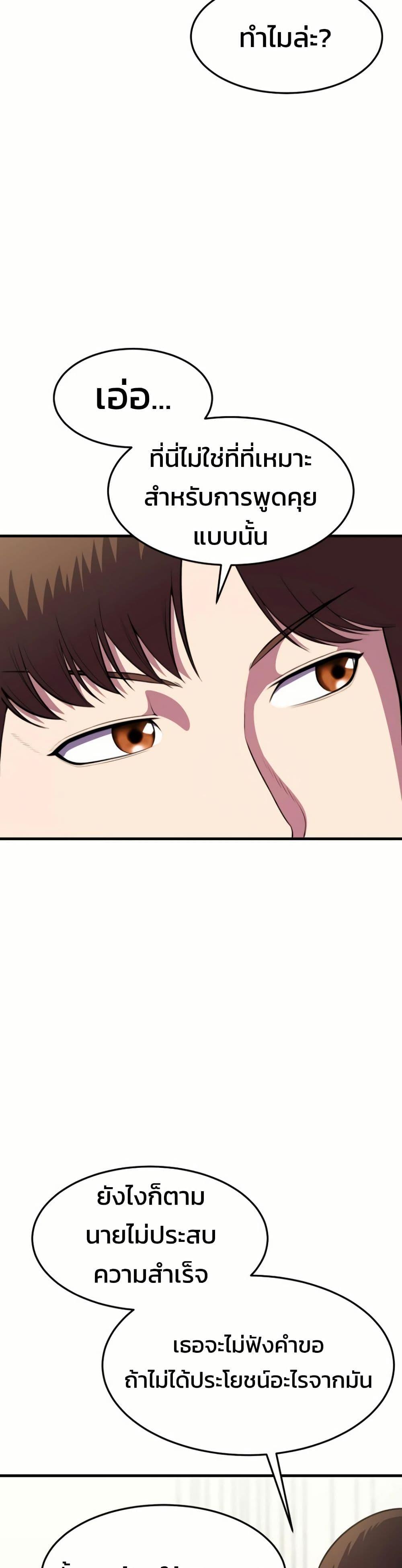 Manga-lc-com อ่านมังงะ อ่านการ์ตูน ออนไลน์ ฟรี Academy Reincarnation Hero ตอนที่ 1 2 3 4 5 6 7 8 9 10 11 12 13 14 ฟรี ไม่มีโฆษณา Manga-lc - อ่าน มังงะ อ่าน การ์ตูน ออนไลน์ อ่านมังงะ ฟรี