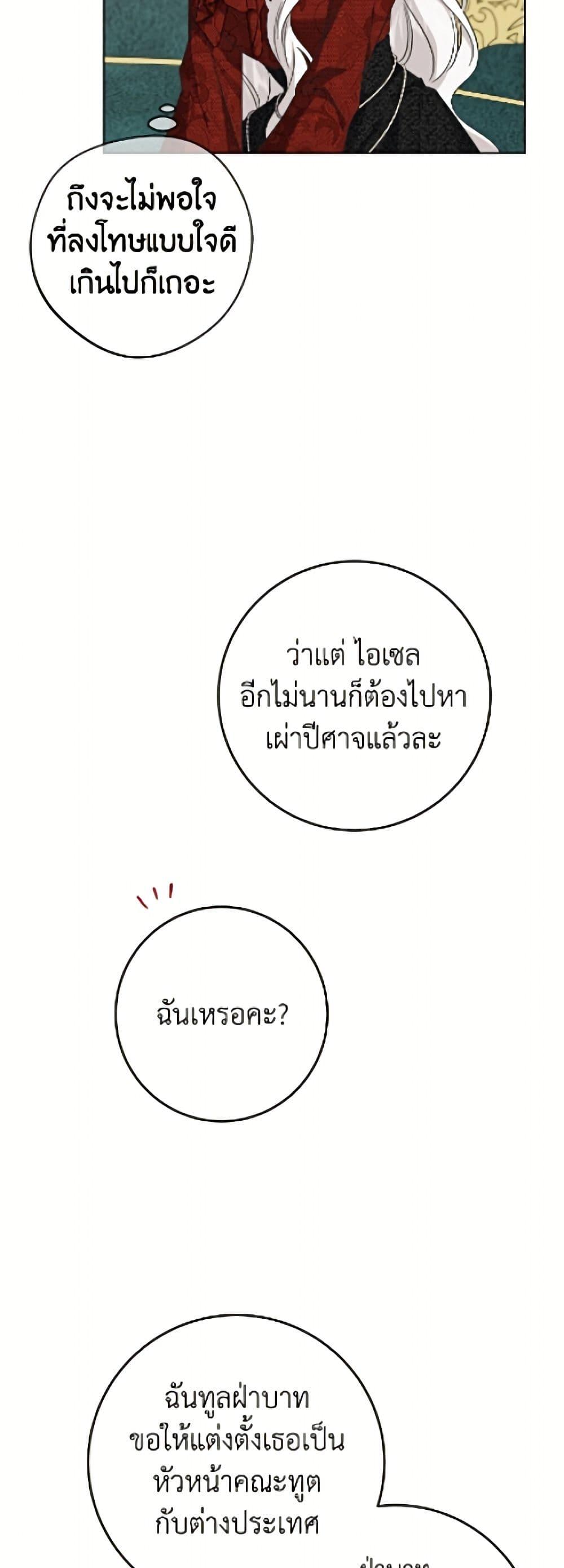 Manga-lc-com อ่านมังงะ อ่านการ์ตูน ออนไลน์ ฟรี The Male Lead is in Charge of the Successor ตอนที่ 1 2 3 4 5 6 7 8 9 10 11 12 13 14 ฟรี ไม่มีโฆษณา Manga-lc - อ่าน มังงะ อ่าน การ์ตูน ออนไลน์ อ่านมังงะ ฟรี