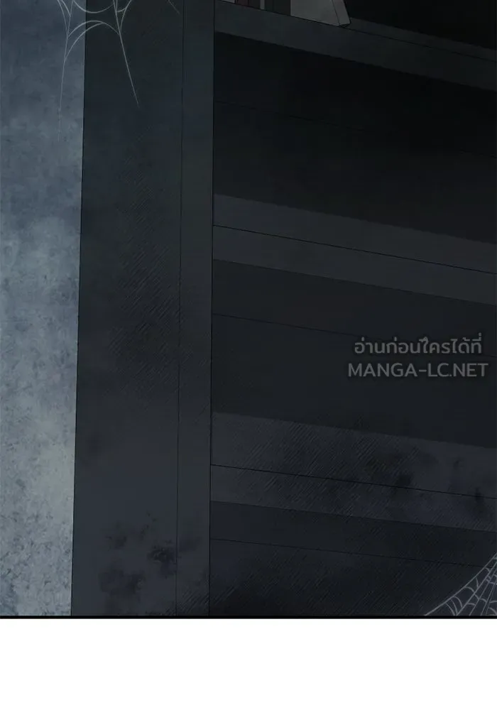 พลิกชะตาคว้าไอเทมระดับเทพ ตอนที่ 63 สถาบันวิจัยลับ รูปที่ 93