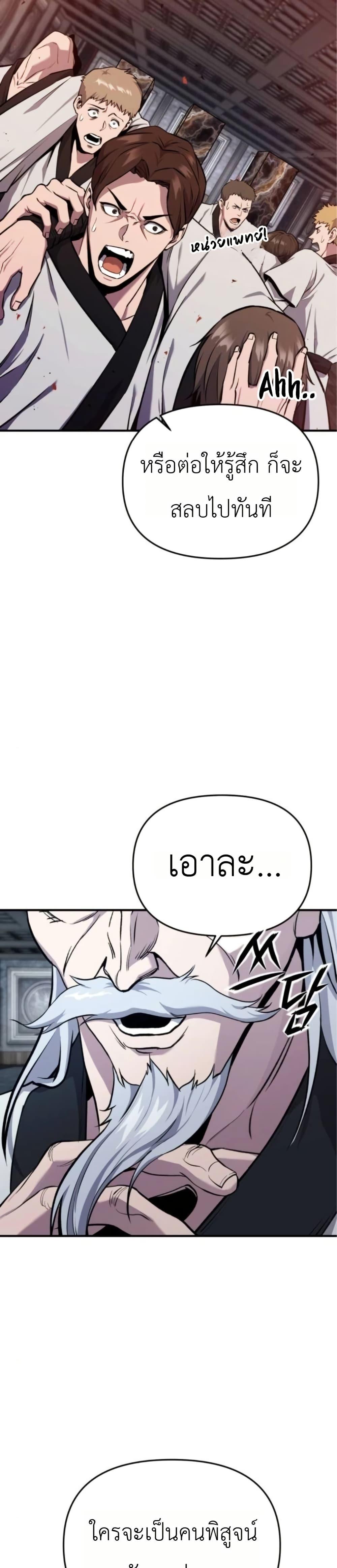 Manga-lc-com อ่านมังงะ อ่านการ์ตูน ออนไลน์ ฟรี National Power Level Labyrinth Designer ตอนที่ 1 2 3 4 5 6 7 8 9 10 11 12 13 14 ฟรี ไม่มีโฆษณา Manga-lc - อ่าน มังงะ อ่าน การ์ตูน ออนไลน์ อ่านมังงะ ฟรี