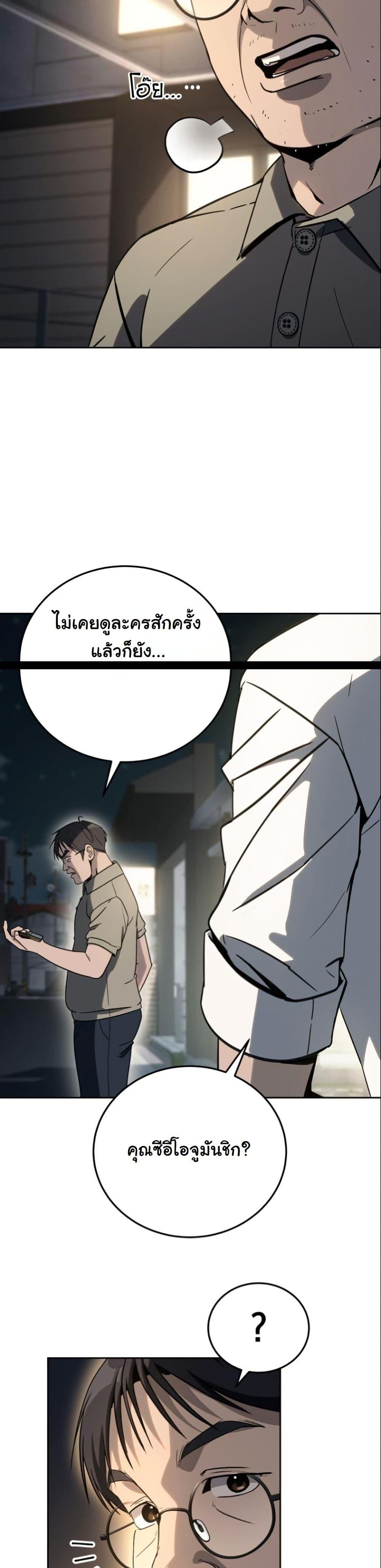 Manga-lc-com อ่านมังงะ อ่านการ์ตูน ออนไลน์ ฟรี A Thousand Faces ตอนที่ 1 2 3 4 5 6 7 8 9 10 11 12 13 14 ฟรี ไม่มีโฆษณา Manga-lc - อ่าน มังงะ อ่าน การ์ตูน ออนไลน์ อ่านมังงะ ฟรี