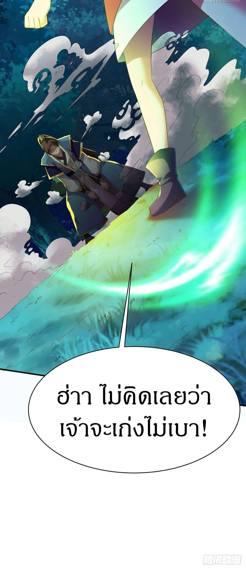 Manga-lc-com อ่านมังงะ อ่านการ์ตูน ออนไลน์ ฟรี The Legendary Tripod ตอนที่ 1 2 3 4 5 6 7 8 9 10 11 12 13 14 ฟรี ไม่มีโฆษณา Manga-lc - อ่าน มังงะ อ่าน การ์ตูน ออนไลน์ อ่านมังงะ ฟรี