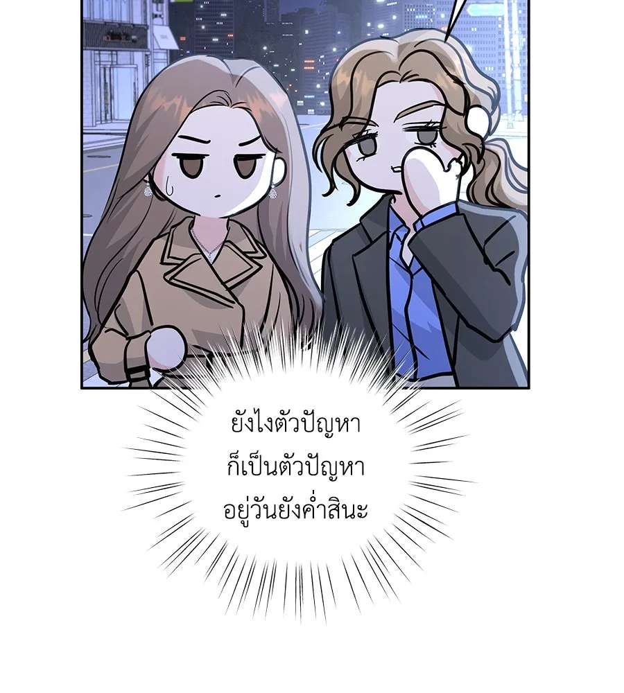 คิมหันต์นิรันดร ตอนที่ 12 รูปที่ 122