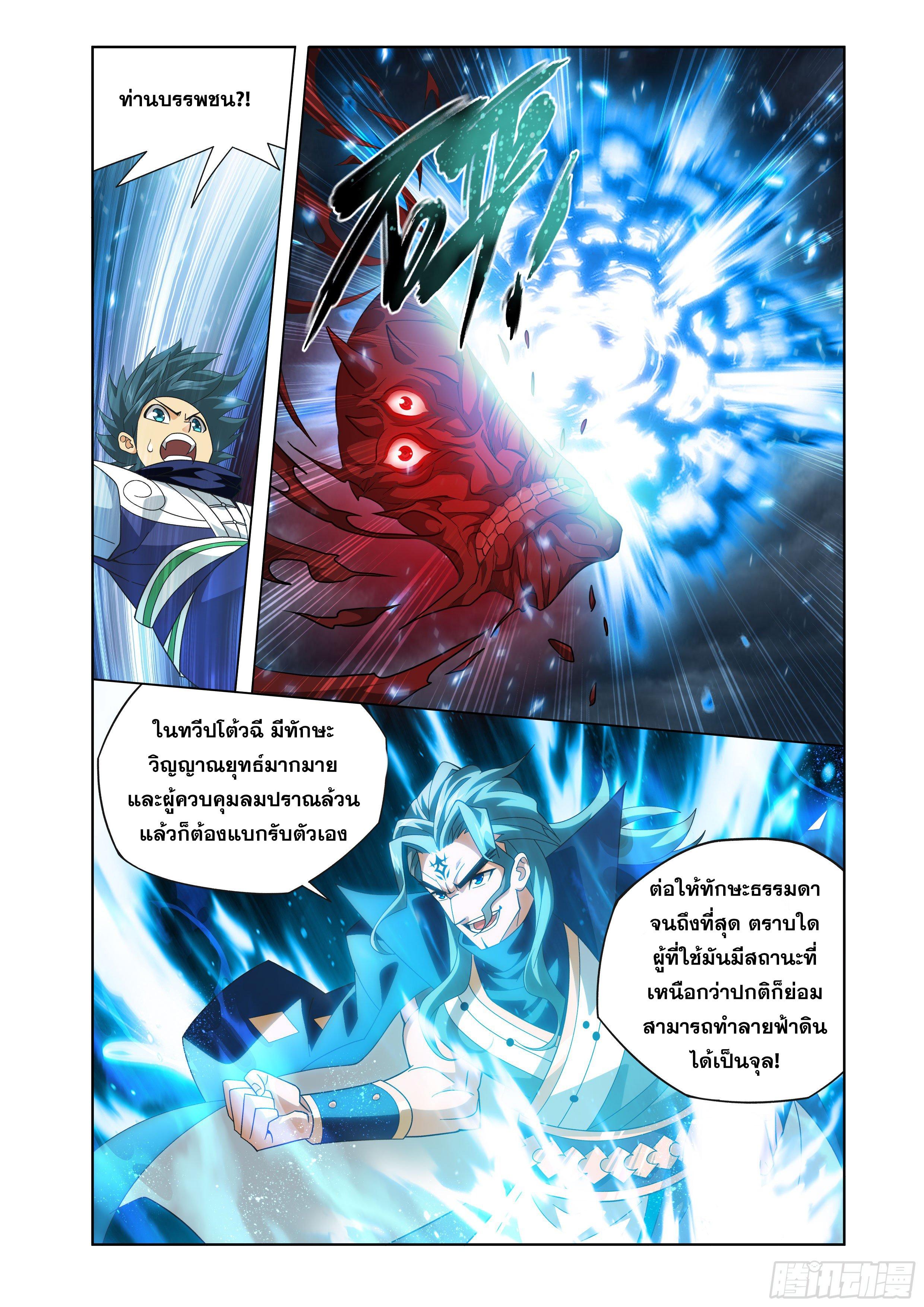 Manga-lc-com อ่านมังงะ อ่านการ์ตูน ออนไลน์ ฟรี Doupo Cangqiong ตอนที่ 1 2 3 4 5 6 7 8 9 10 11 12 13 14 ฟรี ไม่มีโฆษณา Manga-lc - อ่าน มังงะ อ่าน การ์ตูน ออนไลน์ อ่านมังงะ ฟรี