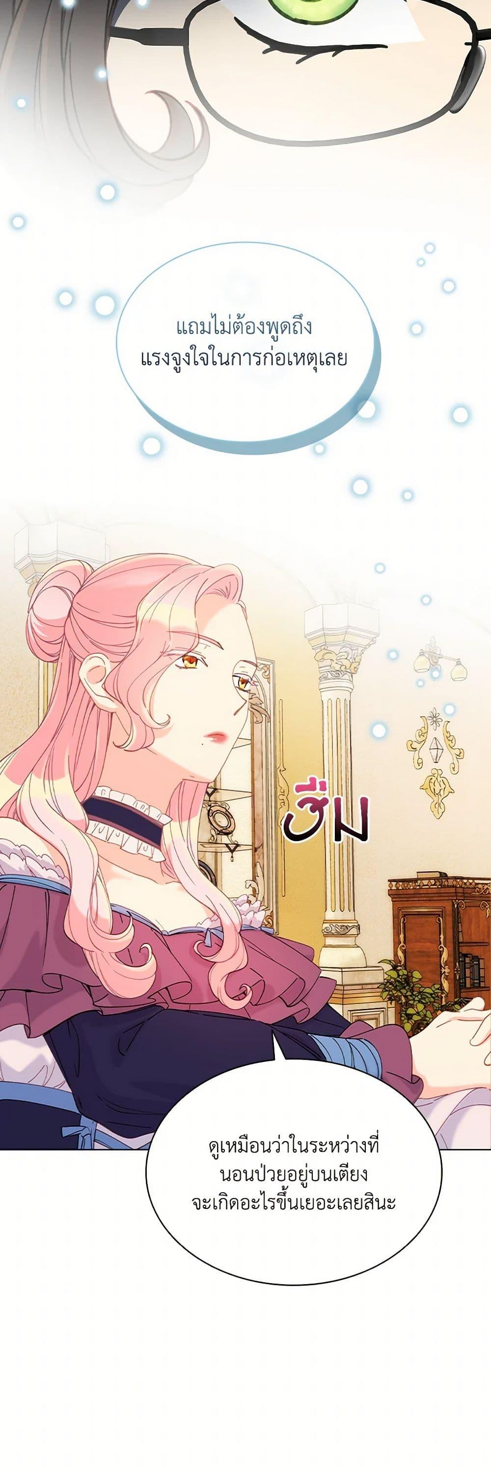 Manga-lc-com อ่านมังงะ อ่านการ์ตูน ออนไลน์ ฟรี The Mighty Extra – One Girl Changes the World ตอนที่ 1 2 3 4 5 6 7 8 9 10 11 12 13 14 ฟรี ไม่มีโฆษณา Manga-lc - อ่าน มังงะ อ่าน การ์ตูน ออนไลน์ อ่านมังงะ ฟรี