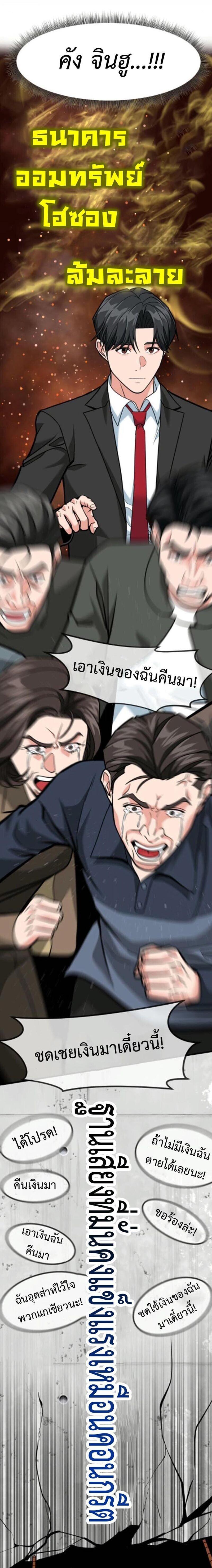 Manga-lc-com อ่านมังงะ อ่านการ์ตูน ออนไลน์ ฟรี Investors Who See the Future ตอนที่ 1 2 3 4 5 6 7 8 9 10 11 12 13 14 ฟรี ไม่มีโฆษณา Manga-lc - อ่าน มังงะ อ่าน การ์ตูน ออนไลน์ อ่านมังงะ ฟรี