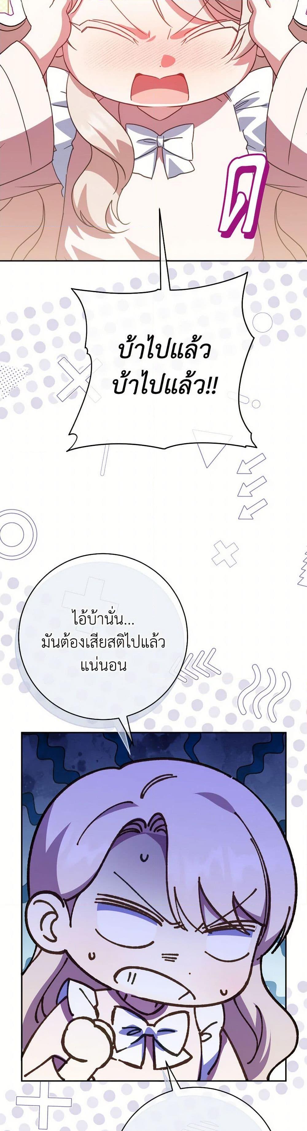 Manga-lc-com อ่านมังงะ อ่านการ์ตูน ออนไลน์ ฟรี The Wicked Little Princess ตอนที่ 1 2 3 4 5 6 7 8 9 10 11 12 13 14 ฟรี ไม่มีโฆษณา Manga-lc - อ่าน มังงะ อ่าน การ์ตูน ออนไลน์ อ่านมังงะ ฟรี