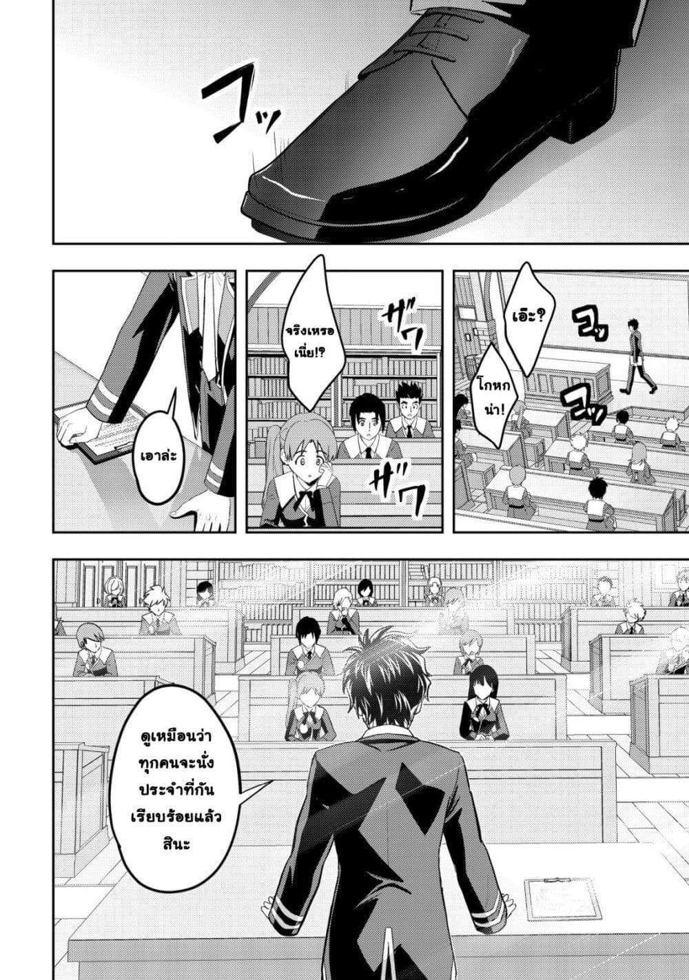 Manga-lc-com อ่านมังงะ อ่านการ์ตูน ออนไลน์ ฟรี Ikusei Jouzu na Boukensha, Youjo wo Hiroi, Second Life wo Ik ตอนที่ 1 2 3 4 5 6 7 8 9 10 11 12 13 14 ฟรี ไม่มีโฆษณา Manga-lc - อ่าน มังงะ อ่าน การ์ตูน ออนไลน์ อ่านมังงะ ฟรี