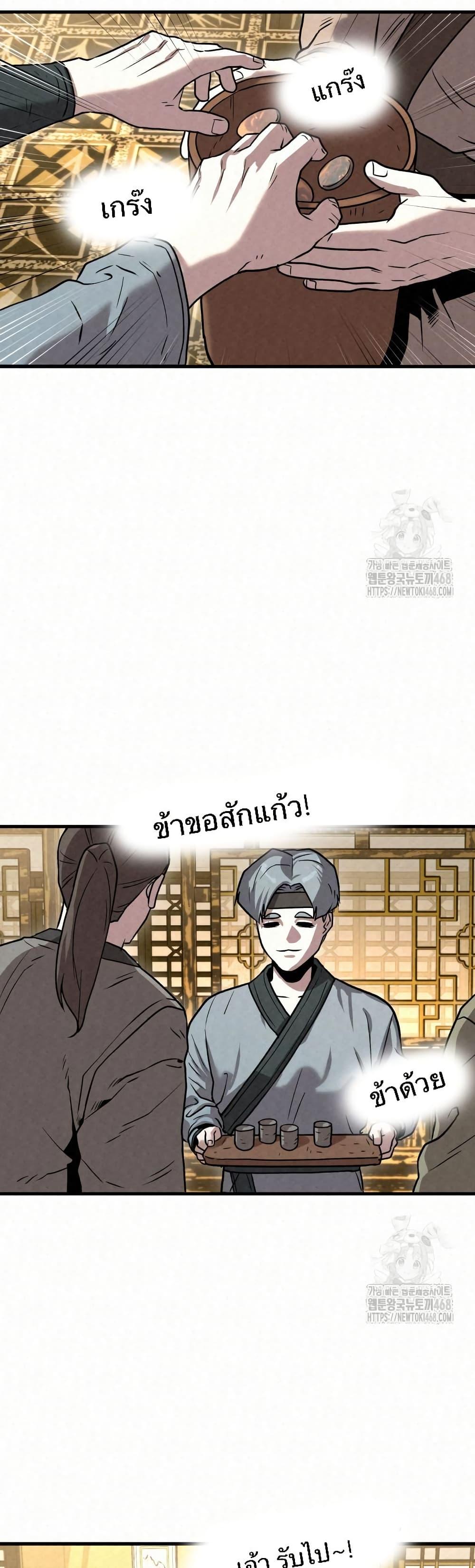 Manga-lc-com อ่านมังงะ อ่านการ์ตูน ออนไลน์ ฟรี Black Fox Sword Master of Mount Kunlun ตอนที่ 1 2 3 4 5 6 7 8 9 10 11 12 13 14 ฟรี ไม่มีโฆษณา Manga-lc - อ่าน มังงะ อ่าน การ์ตูน ออนไลน์ อ่านมังงะ ฟรี