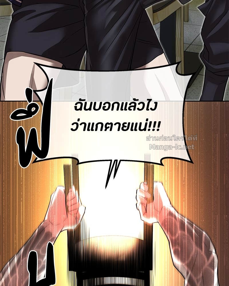 Doujin-Lc- อ่าน โดจิน มังฮวา เกาหลี ญี่ปุ่น จีน แปลไทย ข้าราชการพิเศษ ตอนที่ 1 2 3 4 5 6 7 8 9 10 11 12 13 14 ฟรี ไม่มีโฆษณา อ่าน โดจิน Manhwa เกาหลี ญี่ปุ่น จีน เรามีครบ คัดมาให้เน้นๆ โดจิน 18+ รับประกันความฟินโดย Doujin Lc
