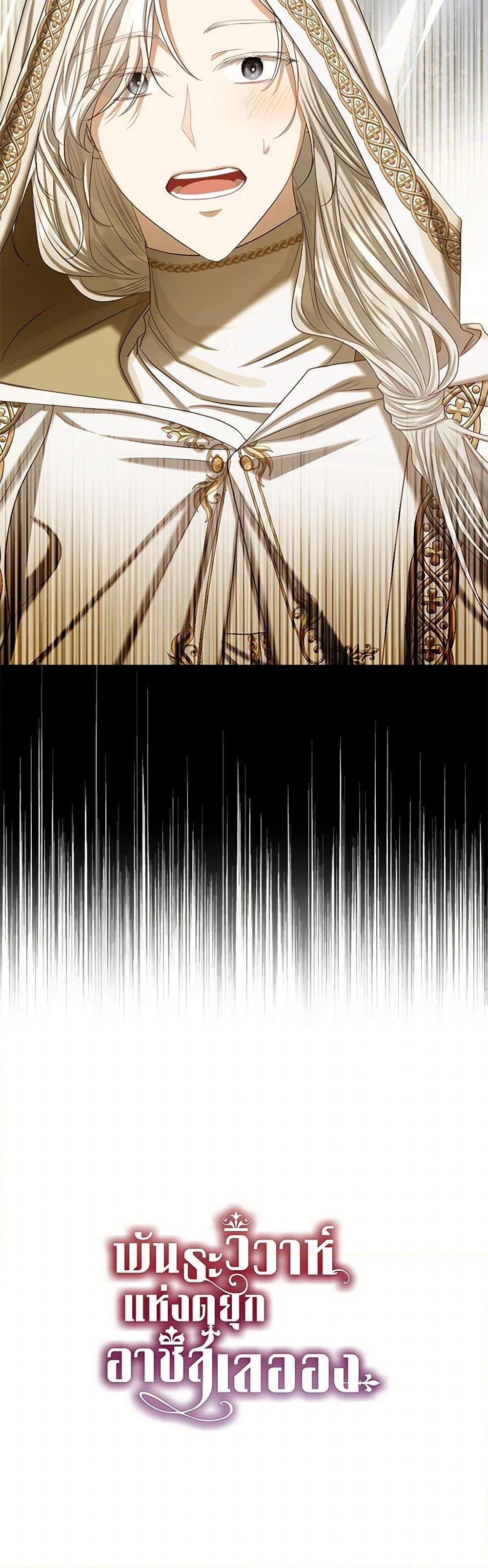 Manga-lc-com อ่านมังงะ อ่านการ์ตูน ออนไลน์ ฟรี The Duchess’s Contract Marriage ตอนที่ 1 2 3 4 5 6 7 8 9 10 11 12 13 14 ฟรี ไม่มีโฆษณา Manga-lc - อ่าน มังงะ อ่าน การ์ตูน ออนไลน์ อ่านมังงะ ฟรี