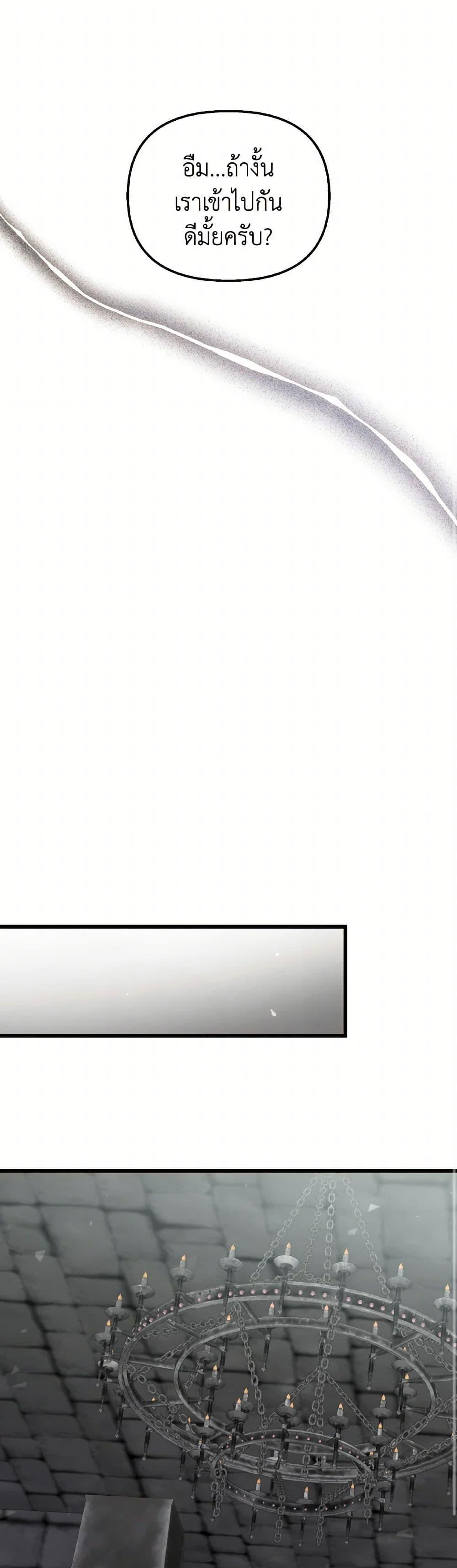 Manga-lc-com อ่านมังงะ อ่านการ์ตูน ออนไลน์ ฟรี I Didn’t Save You To Get Proposed To ตอนที่ 1 2 3 4 5 6 7 8 9 10 11 12 13 14 ฟรี ไม่มีโฆษณา Manga-lc - อ่าน มังงะ อ่าน การ์ตูน ออนไลน์ อ่านมังงะ ฟรี