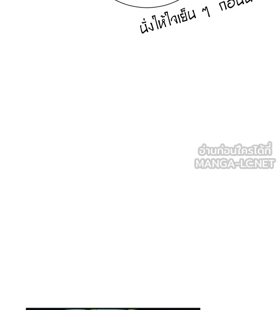 คอลเซ็นเตอร์เปลี่ยนชีวิต ตอนที่ 41 พ่อกับลูกชาย รูปที่ 183