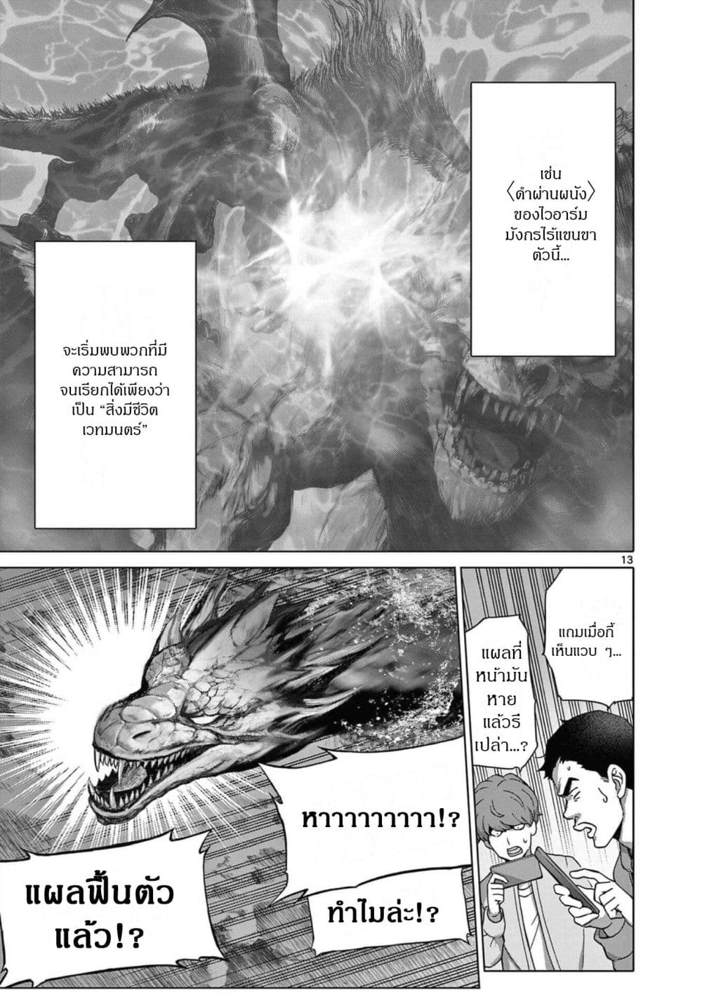 Manga-lc-com อ่านมังงะ อ่านการ์ตูน ออนไลน์ ฟรี Ojousama-kei Teihen Dungeon Haishinsha Haishin Kiriwasure ni ตอนที่ 1 2 3 4 5 6 7 8 9 10 11 12 13 14 ฟรี ไม่มีโฆษณา Manga-lc - อ่าน มังงะ อ่าน การ์ตูน ออนไลน์ อ่านมังงะ ฟรี